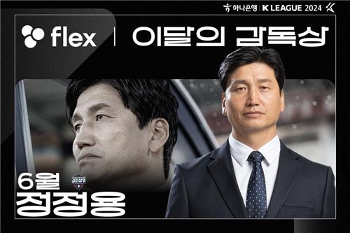凯塞多：我从小看坎特比赛，喜欢博格巴；与队友恩佐关系很好