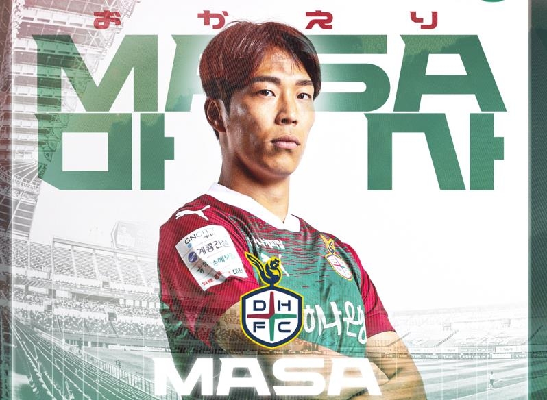阿德耶米右路内切后低射破门 多特蒙德5-1凯尔特人！