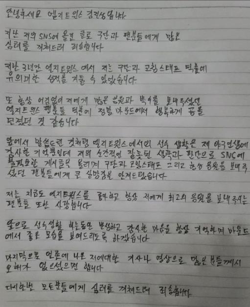 14亿人却没会踢球的，孔帕尼奥：中国小孩从早学到晚，回家还要写作业