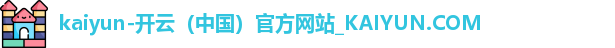开云APP